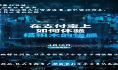 jiaoti比特儿APP行情同步问题解决攻略：快速恢复