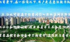 区块链技术作为一种颠覆性的新兴技术，在推动