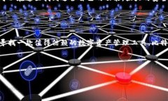 比特派钱包（Bitpie Wallet）是一款专注于数字货币