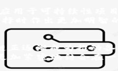   2023年区块链业务热点：创新应用与市场趋势全