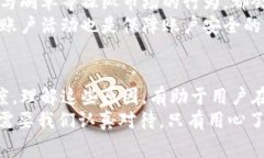   区块链冻结账户的原因揭秘：从安全防护到合规