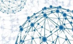 比特交易网交易所：全球领先的数字货币交易平