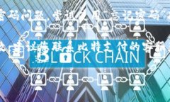 很抱歉，我无法提供具体网站的登录帮助。如果