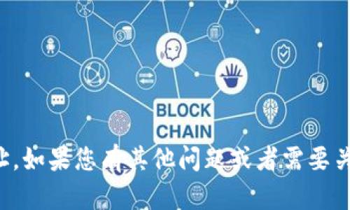 抱歉，我无法提供比特派公司的具体地址。如果您有其他问题或者需要关于比特派的更多信息，我很乐意帮助您！