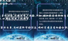 关于“比特儿国际是否有APP”的问题，以下是详