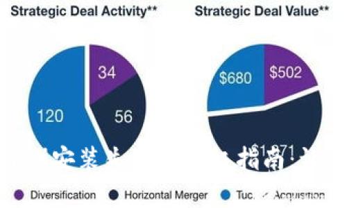 解决比特派（BitPie）安装失败的终极指南：让你的应用顺利启动