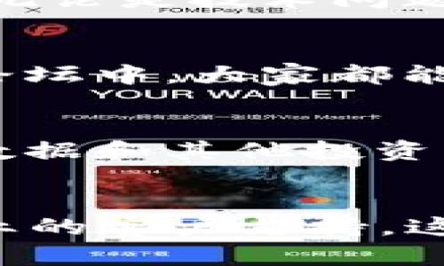    比特云币官网：安全下载与全方位服务，让你轻松享受数字货币的魅力  / 

 guanjianci  比特云币, 数字货币, 下载, 官方应用  /guanjianci 

 比特云币简介 
 比特云币（BitCloud）是一种新兴的数字货币，旨在为用户提供安全、便捷、高效的交易平台。随着区块链技术的发展，越来越多的人开始关注比特云币的潜力，尤其是在投资和交易方面。无论你是新手，还是有经验的投资者，比特云币都能满足你的需求。通过其官方应用程序，用户不仅可以轻松地进行交易，还可以获取市场动态、新闻以及使用各种功能，来自己的投资策略。 

 安全性是一切的基本 
 在数字货币日益普及的今天，安全性已经成为了用户最为关注的话题之一。比特云币官网提供的下载方式，确保了用户的数字资产安全。官方应用采用了高水平的加密技术，确保用户的交易和信息不会被泄露。此外，定期的安全审核和更新使得用户在使用过程中，无需担心信息被窃取的问题。 

 下载与安装比特云币APP 
 下载比特云币的官方应用并不复杂。用户只需访问比特云币的官方网站，点击下载链接，按照指示完成安装即可。官方应用支持多种设备，包括安卓和iOS系统，无论你使用哪种设备，都能顺利安装。下载时，建议用户选择官网下载的方式，以确保应用的真实性与安全性。在下载完成后，只需在手机上找到应用图标，点击安装即可。 

 用户友好的界面设计 
 在设计比特云币的应用时，开发团队特别注重用户体验。的界面使得新手用户能够快速上手，熟悉各项功能。主页上清晰地显示用户的资产状况，交易信息和市场动态，并设有快捷入口，方便用户迅速交易。此外，应用还提供详细的使用教程，使得即使对于初次接触数字货币的用户，也能逐步了解如何使用这一平台。

 多样化的交易功能 
 比特云币的官方应用不仅能进行简单的资产管理，还提供了多样化的交易功能。例如，用户可以选择快速交易、限价交易等多种交易方式，来满足不同需求的投资者。同时，应用支持多种数字货币的交易，用户可以轻松进行比特云币与其他货币的兑换，方便实现自我投资组合的。无论是短期投资还是长期持有，比特云币都能为用户提供适合的交易环境。 

 实时市场监测与数据分析 
 对于投资者而言，时时监测市场动态是至关重要的。比特云币官网的APP内置了实时市场监测系统，用户可以随时查看最新的市场行情、价格波动以及交易量等信息。此外，应用还提供详细的数据分析工具，用户可以通过图表、指标等多种方式分析市场，制定合理的投资策略。无论是牛市还是熊市，投资者都能够快速应对，做出最佳决策。 

 客户服务的多重保障 
 为了进一步提升用户体验，比特云币官网在客户服务方面也下了很大功夫。用户在使用过程中，如果遇到任何问题，都可以通过在线客服、邮件或电话联系客服团队，获取专业的帮助。无论是技术问题，还是交易相关的疑问，客服团队都能及时解答，为用户提供及时、贴心的服务。此外，应用内还设有FAQ专区，帮助用户自助解决一些常见问题。 

 比特云币的社区与交流 
 在这个信息快速流动的时代，社区的力量不可小觑。比特云币官网建立了用户交流的平台，鼓励用户分享自己的投资心得、交易经验与技巧。无论是在社交媒体上，还是在官方网站的论坛中，大家都能找到志同道合的伙伴，一起讨论数字货币的未来、投资策略等。有了这些交流，用户不仅能够获取更多的信息，甚至可能会在讨论中找到适合自己的投资机会。 

 如何选择合适的数字货币投资方式 
 对于大多数新手而言，选择合适的投资方式是迈向盈利的第一步。比特云币的应用帮助用户了解各种投资方式，包括长期投资、短期交易和其他衍生品的投资等。通过市场分析、历史数据和其他投资者的经验，用户可以逐步形成自己的投资理念与风格。在比特云币的社区之中，许多投资者乐于分享他们的成功经验，也欢迎新手提出自己的疑惑，在交流中共同成长。 

 结语：与比特云币共同成长 
 比特云币官网不仅是一个交易平台，更是一个充满机遇与挑战的投资世界。通过其方便、安全的官方APP，用户可以随时随地进行交易，监测市场动态，与其他投资者交流，甚至寻求专业的客户支持。这一切都使得比特云币成为了数字货币领域中，值得信赖的选择。未来，随着更多新功能的推出，用户的体验将更加丰富，欢迎大家与比特云币共同成长，捕捉数字货币带来的无限可能！ 