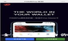 比特交易网站的选择与安全性分析：助你投资虚