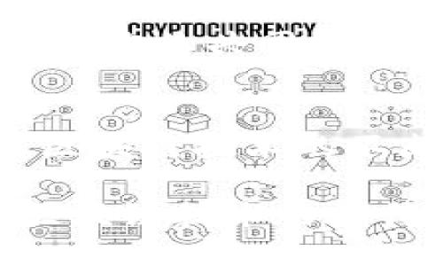  био / био阿里巴巴区块链联盟的独特优势与创新应用探索 / био  
区块链, 阿里巴巴, 区块链联盟, 技术创新 /guanjianci  

引言：区块链技术的崛起  
在当今科技迅速发展的时代，区块链技术正以其去中心化、透明和不可篡改的特性引起广泛关注。这项技术的潜力远不止于加密货币，它能在多个领域催生出巨大的变革。而阿里巴巴作为全球领先的科技企业，其在区块链领域的探索和创新，正逐渐展现出无限可能。  

阿里巴巴区块链联盟的形成  
阿里巴巴区块链联盟成立于几年前，旨在将行业内的力量集结在一起，共同探索区块链在实际商业应用中的潜力。联盟汇聚了来自不同领域的企业和机构，以网络安全、数据隐私和有效的资源管理为核心，推动区块链技术的普及与应用。  

阿里巴巴区块链联盟的成员  
阿里巴巴区块链联盟的成员包括来自金融、物流、供应链、医疗和公共服务等多个行业的领军企业和机构。例如，金融领域的银行和保险公司，物流领域的快递和运输公司，以及医疗行业的医院和制药企业。各方通过联盟共享资源，一起攻克区块链技术在实际应用中的各种挑战。  

这种跨行业的合作，既促成了技术的快速发展，又促进了经验的交流与分享。成员企业不仅在技术层面进行合作，还在商业模式与创新应用方面进行深度探讨。这种多元化的合作氛围，为阿里巴巴区块链联盟的持续发展奠定了坚实基础。  

联盟内的技术创新与应用实例  
阿里巴巴区块链联盟在多个领域中推动了技术的创新和应用。例如，在供应链管理方面，利用区块链技术可实现对产品从生产到销售的全程追溯。这种透明度不仅增加了消费者的信任，也提升了品牌的形象。  

再如，在金融领域，联盟内的银行利用区块链技术开发新的金融产品。这种产品不仅降低了交易成本，提高了效率，还能有效防范交易风险。通过智能合约的应用，银行能够实现对交易的自动化管理，减少人为错误。这样的创新，不仅丰富了金融产品的生态，也为用户带来了更便捷的服务体验。  

区块链在公益事业中的应用  
区块链技术不仅用于商业领域，同时也在公益事业中展现出巨大的潜力。阿里巴巴区块链联盟与多个公益组织合作，利用区块链技术实现捐赠透明化。这意味着每一笔捐款的去向都可以被追踪到，让每一个参与者都能安心。  

这样的透明度不仅增强了公众对公益事业的信任，也促进了社会善举的积极性。越来越多的人愿意参与到公益活动中，在使用区块链技术的同时，也提升了整个社会的责任感。  

面临的挑战与解决方案  
尽管阿里巴巴区块链联盟在多个领域取得了显著成果，但在发展过程中也面临着一系列挑战。比如，技术标准的统一性、数据隐私保护、以及行业内部的竞争等。  

为了解决这些问题，阿里巴巴区块链联盟积极推动技术标准的制定，并与行业内的其他企业保持沟通与合作。同时，针对数据隐私问题，联盟内的成员也在寻求各种技术手段，以保证用户数据的安全和隐私。  

未来展望：区块链的无限可能  
展望未来，阿里巴巴区块链联盟将继续拓展其在各个领域的应用。随着技术的不断进步，区块链将越来越多地融入我们的生活，改变我们的消费方式、工作方式乃至人与人之间的交互模式。  

阿里巴巴区块链联盟凭借其强大的技术背景和行业资源，将在这场技术革命中扮演重要角色。未来，联盟可能会引入更多的合作伙伴，从而推动更多行业的数字化转型。  

尽管目前阿里巴巴在区块链领域已经取得了一些成果，但长期来看，区块链的真正价值还在于能够解决现实世界中的具体问题。这个过程需要各方的共同努力，也需要整个社会的参与与认可。正如区块链技术本身所倡导的去中心化理念，只有让更多的人参与进来，才能真正实现技术的普及与升华。  

结论：区块链联盟的时代  
总的来说，阿里巴巴区块链联盟是一个充满活力与创新的平台。它将技术、人才与产业界的智慧结合在一起，为行业的发展提供了新动力。随着区块链技术的不断成熟，相信未来会有更多创新的应用场景不断出现。  

在这个洲际技术变革的时代，阿里巴巴区块链联盟所倡导的合作与创新，必将引领更多的行业走向更加透明、高效和可信的未来。这不仅是对区块链技术的期待，更是对我们整个社会的美好愿景。  