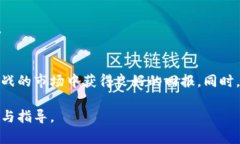 比特界APP金币价格揭秘：最新行情与买入策略比