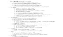 浙江省在区块链领域的发展迅速，相关的机构和