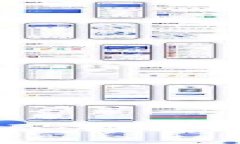 揭露区块链海外骗局：如何识别与防范跨国诈骗