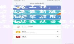 抱歉，你的问题似乎与比特派（Bitpie）相关，但