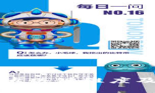 区块链治理的五大关键维度及其独特特点分析