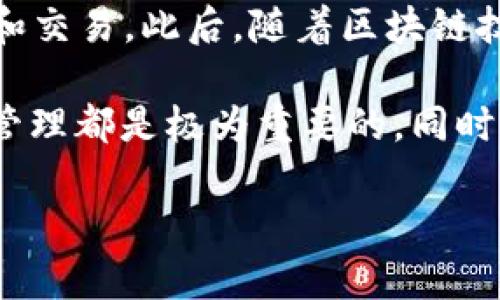 比特派钱包（BitPie Wallet）是一个多功能的数字资产钱包，旨在为用户提供安全、便捷的数字货币存储和管理服务。不过，它具体的上市时间或者推出时间并不容易确定，因为其发展历程牵涉到多个版本更新以及增添的新功能。

比特派钱包的早期版本最早是在2017年时推出的，那时候它的主要功能是支持多种数字货币的存储和交易。此后，随着区块链技术的发展，钱包的功能不断增强，逐步推出了更加复杂的功能，比如去中心化交易所、链上资产管理等。

用户在使用比特派钱包时，可以通过其官方渠道获取最新的版本和更新信息，这对于用户安全和资产管理都是极为重要的。同时，比特派钱包也积极参与到数字货币市场的各种活动中，包括交易所合作、区块链技术推广等。

如果你对比特派钱包还有其他具体的问题，欢迎继续询问！