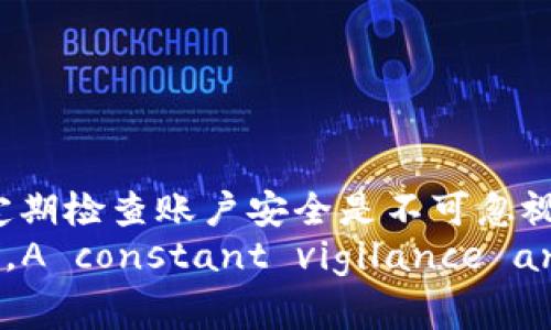   如何解决比特金APP无法登录的问题：快速指南与常见故障排除方法 / 

 guanjianci 比特金APP, 登录问题, 解决办法, 故障排除 /guanjianci 

引言
在数字货币迅猛发展的时代，越来越多的人开始关注并参与比特币等虚拟货币的交易。比特金作为其中的一款热门APP，吸引了大量用户。然而，许多用户在使用过程中，常常会遇到登录问题。那么，当你发现比特金APP进不去该如何处理呢？本文将为您提供实用的解决方法和故障排除技巧，让您迅速恢复对比特金APP的访问。

一、检查网络连接
连接问题是一切技术故障的开端。因此，在尝试其他解决方案之前，首先要确保您的设备连接到稳定的网络。在现代社会中，Wi-Fi和移动网络几乎无处不在，然而，网络的稳定性却常常被忽视。请您按以下步骤进行检查：
ul
  li确认您的Wi-Fi或移动数据开启且信号强烈。/li
  li打开其他应用程序，看是否能够正常联网。/li
  li尝试重启路由器或手机，简单的操作有时会解决意想不到的问题。/li
/ul
如果在网络连接正常的情况下，仍然无法登录比特金APP，那麼继续以下步骤。

二、更新比特金APP
软件版本的滞后可能会导致兼容性问题，使得您无法正常登录。在应用商店中，频繁更新的APP通常会修复现有的漏洞和故障。因此，请务必确保您的比特金APP是最新版本。您可以按照以下步骤更新：
ul
  li前往应用商店（如Google Play或Apple Store）。/li
  li搜索“比特金”，查看是否有可用的更新。/li
  li点击更新按钮，耐心等待下载安装。/li
/ul
更新后，请重新尝试登录。如果问题仍未解决，接下来的步骤可能会有帮助。

三、检查账户信息
在使用比特金APP时，输入账户信息的准确性是至关重要的。有时，您可能会因为输入错误的用户名或密码而导致无法登录。请仔细核对以下内容：
ul
  li确保输入的用户名或邮箱与注册信息一致。/li
  li确认密码是否正确，注意大小写和特殊字符。/li
  li如果您忘记密码，请使用“忘记密码”功能进行重置。/li
/ul
如果以上步骤皆确认无误，但依然无法成功登入，您可能需要考虑账户的安全性。

四、账户安全性检查
在数字货币交易中，账户安全性至关重要。若比特金平台检测到异常登录尝试，可能会限制您的账户访问。以下是一些建议，以确保您的账户安全：
ul
  li检查您的邮箱，查看比特金是否发来了关于账户安全的通知。/li
  li如有必要，联系比特金客服，询问账户状态及安全问题。/li
  li如果您怀疑账户被盗，建议尽快更改密码并启用双重身份验证。/li
/ul
维护账户的安全性是保证交易正常进行的重要保障，一旦发现异常，务必及时处理。

五、设备和系统兼容性
比特金APP可能会因为设备或系统的兼容性而无法正常工作。某些老旧的手机或不支持最新系统版本的设备，都会影响应用程序的运行。您可以参考以下建议：
ul
  li查看比特金的官方网站，确认您的设备是否满足系统需求。/li
  li如果您使用的是安卓设备，建议至少更新至安卓8.0以上版本；苹果设备则需更新到iOS 12.0以上。/li
/ul
如果设备不兼容，您可能需要考虑升级设备或使用其他可兼容的平台进行交易。

六、重新安装比特金APP
重装应用程序是解决软件异常的有效方式之一。通过重新安装比特金APP，您可以清除可能导致登录问题的缓存和数据。进行重新安装时，请遵循以下步骤：
ul
  li在设备中卸载比特金APP。/li
  li前往应用商店，搜索并重新下载比特金APP。/li
  li安装完成后，输入正确的账户信息进行登录。/li
/ul
重装过程虽然简单，但常常能恢复APP的正常运行。

七、联系客户支持
如果经过上述方法仍未能解决问题，您可以考虑直接联系比特金的客户支持。专业的客服团队能够为您提供针对性的解决方案：
ul
  li访问比特金官方网站，查找客服联系方式。/li
  li通过官方网站或APP内提供的反馈功能，描述您的问题并附上必要的截图。/li
  li耐心等待客服的回应，通常会在24小时内给予答复。/li
/ul
尽管等待客服回复的过程可能会让人感到焦虑，但专业人士的建议往往是解决问题的有效途径。

八、总结与建议
在如今这个信息爆炸的时代，技术问题已成为日常生活的一部分。比特金APP无法登录的问题虽然不时发生，但通过上述步骤，您可以系统性地排查和解决问题。想要顺畅使用比特金APP，保持应用更新、确保网络稳定以及定期检查账户安全是不可忽视的细节。
此外，建议用户在使用比特金时，提高对账户信息的保护意识，定期更换密码并启动双重身份验证，以保障资产安全。当您再一次成功登录APP时，不妨回顾一下这些建议，将其内化为习惯，让您的数字货币交易之旅更加顺畅。A constant vigilance and proactive measures can ensure that you not only have access to your accounts but that you also enjoy a secure trading experience in the ever-evolving world of cryptocurrency.