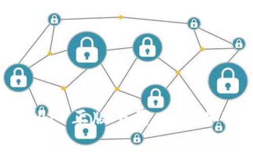 比特派钱包官网APP正版下载：您的加密货币安全之家