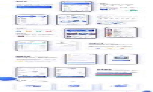 下载比特网app下载安全吗？全面解析与用户体验指南