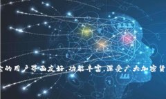 比特派（Bitpie）是一款数字货币钱包应用，主要