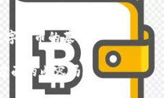 区块链技术是当今最受关注的创新技术之一，因