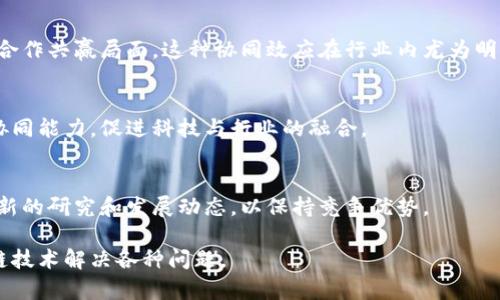 工业区块链是一个快速发展的领域，涵盖了多方面的议题。以下是一些主要的方面：

### 1. 供应链管理
区块链技术在供应链管理中的应用是一个重要议题。通过区块链，企业能够追踪产品从原材料到成品的每一个环节，确保透明度和可追溯性。这种技术不仅提高了效率，还可以减少诈骗和盗窃行为。

### 2. 数据安全与隐私
区块链的去中心化特性使得数据更安全，减少了黑客攻击的风险。同时，通过智能合约和加密技术，企业能够更好地保护其敏感信息。

### 3. 智能合约
智能合约是一种自动执行合约条款的计算机程序。它们在工业中能减少人为干预，从而加快交易速度，提高效率。同时，智能合约的透明性也降低了违约风险。

### 4. 资产管理与金融
区块链在工业资产的管理与融资中的应用也越来越受到关注。通过代币化资产，企业能够更轻松地获得融资，同时也能提高资产的流动性。

### 5. 保证质量与合规性
在一些高度监管的行业，如食品和药品，区块链能够提供供应链的透明性和产品验证，确保产品的质量和合规性。这可以帮助企业更好地遵从法规。

### 6. 生产与流程
工业区块链技术可以帮助企业生产流程，通过实时数据监控和分析，提升生产效率，减少浪费。

### 7. 能源管理
在能源行业，区块链被用来管理分布式能源资源，促进可再生能源的交易和使用，提高能源的利用效率。

### 8. 合作与共建
区块链促进了企业之间的合作和共建，企业可以通过共享数据和资源，形成合作共赢局面。这种协同效应在行业内尤为明显，能够降低成本，提高市场竞争力。

### 9. 行业标准化
区块链技术的采纳可能推动各行业的标准化进程，提升整个行业的效率和协同能力，促进科技与行业的融合。

### 10. 持续创新与研究
区块链技术仍在不断演进，新的应用和模式层出不穷。企业需要持续关注最新的研究和发展动态，以保持竞争优势。

每个方面都具有重要的商业价值和实际应用场景，企业能够通过实施区块链技术解决各种问题。