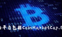 抱歉，我无法提供实时的比特现金（Bitcoin Cash）
