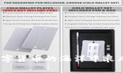 xiaoti比特现金交易所在哪里？了解最佳平台与安