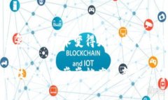 在近年来，随着区块链技术的迅猛发展，越来越