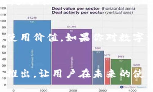   探索比特派APP官方版：一款创新的数字资产管理工具 / 

 guanjianci 比特派APP, 数字资产, 钱包, 区块链 /guanjianci 

引言
在当今数字独立时代，越来越多的人开始关注数字资产的管理。比特派APP作为一款专注于数字资产管理的官方应用，不仅提供了便于用户操作的界面，还在安全性、效率以及创新性上独树一帜。无论是初学者还是经验丰富的交易者，比特派都能为他们提供所需的工具与支持。

一、比特派APP的核心功能
首先，我们需要看清比特派APP的核心功能。它集成了多种数字资产，用户能够在一个平台上管理多种币种，方便高效。通过比特派，用户可以实现在不同区块链上交易、转账、兑换等操作。此外，比特派还搭载了实时行情分析系统，用户不仅能了解到实时的市场动态，还能制定更加明智的投资决策。

二、安全性至关重要
在数字资产管理中，安全性始终是用户最为关心的问题之一。比特派APP采用了先进的安全措施，包括端到端加密技术和多重签名验证，确保用户资产的安全无虞。值得注意的是，比特派还提供了冷钱包和热钱包的灵活选择，满足不同用户的需求。冷钱包适合长时间存储资产，而热钱包则便于日常交易，使得安全与便捷相结合。

三、用户友好的操作界面
另一个值得一提的独特卖点就是比特派APP的用户友好界面。设计师们经过深思熟虑，确保每一个操作都是简单直观的。用户能够通过几步点击完成复杂的交易操作，真正做到了“让技术为你服务”的理念。而对于初学者而言，比特派提供了详细的教学视频和用户指南，帮助用户在短时间内上手。无论你的技术水平如何，比特派总能做到轻松上手。

四、高效的客户服务
每一个品牌的成功，离不开高效率的客户服务。比特派APP也十分注重用户的反馈，提供了24小时在线客服。用户在使用中遇到任何问题，都能及时联系到客服团队。如果你是一个需要频繁交易的用户，高效的客服能够为你降低交易的风险，提升交易的体验。此外，官方社区的活跃度也很高，用户可以在社区中分享经验与见解，加强彼此之间的交流。

五、不断更新的功能
为了保持市场的竞争力，比特派APP不断更新迭代其功能。例如，最近推出的“一键交易”功能，能够让用户在交易时更为便捷。依据实时市场数据，用户只需一键即可完成交易，大大缩短了操作时间。此外，系统会根据用户的交易频率和习惯，推送个性化的投资建议，让用户能够获得更多的信息支持。这标志着比特派在用户体验上持续向前迈进。

六、结语
总而言之，比特派APP官方版凭借其多种功能独特的特点，成为了用户在数字资产管理过程中的得力助手。无论是安全性、用户体验还是客户服务，它都极大地提升了用户的使用价值。如果你对数字资产的管理有需求，那么比特派APP无疑是你值得选择的一个伙伴。请立即下载，开始你的数字资产管理之旅吧！ 

七、未来展望
随着科技的快速发展，数字资产的领域也在不断变化与发展。比特派APP作为行业的先锋，将持续关注市场变化，引领数字资产管理的新趋势。我们可以期待更多创新功能的推出，让用户在未来的使用中体验到更加顺畅、便捷的服务。随着区块链技术的进一步普及和应用，数字资产将成为每个人生活中不可或缺的一部分，比特派也将在这一过程中扮演举足轻重的角色。