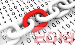 探索比特斯自助团购APP：让购物更便捷、更实惠