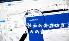  区块链平衡技术：推动去中心化经济的新动力