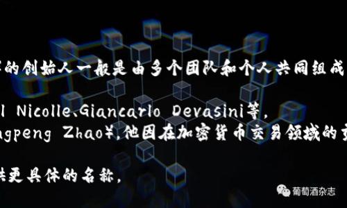 比特交易平台（如Bitfinex、Binance等）的创始人一般是由多个团队和个人共同组成的，每个平台都有自己的创始团队。例如：

1. **Bitfinex**：创始团队包括Raphael Nicolle、Giancarlo Devasini等。
2. **Binance**：创始人是赵长鹏（Changpeng Zhao），他因在加密货币交易领域的贡献而闻名。

如果你需要特定平台的详细信息，请提供更具体的名称。