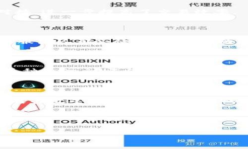 在撰写比特交易所的简介资料时，需要确保内容清晰、准确且吸引人，以便吸引读者的关注并传达必要的信息。以下是一份关于比特交易所的简介资料的范文，按照结构和思考的方式进行详细展开。

比特交易所：数字货币交易的新时代

比特交易所是一个致力于为用户提供安全、高效、便捷的数字货币交易平台。自成立以来，比特交易所不断发展壮大，凭借其独特的创新服务和卓越的用户体验，迅速赢得了大量用户的信任。

一、比特交易所的成立背景

随着区块链技术的迅猛发展和数字货币的广泛应用，越来越多的投资者开始关注这一新兴市场。比特交易所成立于XXXX年，正是为了满足用户在数字资产交易中的多元化需求。它以“安全”为基础，以“效率”为核心，为用户提供一个全方位的数字货币交易解决方案。

二、平台特色与优势

比特交易所的独特之处在于其多样化的交易功能和创新的用户体验。以下是比特交易所的一些主要特色：

h41. 多种交易市场/h4
比特交易所不仅支持主流的比特币和以太坊交易，还涵盖了众多小众币种。用户可以根据自己的投资策略选择适合的交易对，这大大增强了交易的灵活性与自由度。

h42. 的交易体验/h4
比特交易所采用了先进的交易引擎，确保用户能够在瞬息万变的市场中快速完成交易。无论是买入还是卖出，交易速度和响应时间都得到了极大的提升，用户体验得到了有效保障。

h43. 安全性保障/h4
安全是数字货币交易所的生命线。比特交易所通过多重账户安全机制、资金冷存储和实时风险监测，为用户提供了强有力的安全保障。在这里，用户的数字资产安全得到充分保障。

h44. API接口支持/h4
对于高频交易者及开发者来说，比特交易所提供了便捷的API接口，允许用户自行开发交易策略或自动化交易，使得技术分析与交易策略能够无缝对接，进一步提高了交易效率。

三、用户支持与社区建设

比特交易所重视用户体验与交流，积极构建良好的社区环境。平台设置了多种在线客服渠道，无论是用户在交易中遇到的问题，还是对平台的建议，客服团队都会快速响应，帮助用户解决问题。此外，比特交易所还定期举办线上线下的用户交流活动，增强用户之间的互动。

四、学习与教育资源

为了使更多用户了解数字货币和投资风险，比特交易所推出了一系列学习资源和教育课程。用户可以通过平台获取最新的市场分析、投资策略以及币种知识。这不仅提升了用户的交易能力，也帮助他们做出更明智的投资决策。

五、总结与前景展望

比特交易所凭借其卓越的安全性、优质的用户体验与多样化的交易功能，已成为广大用户数字货币投资的首选平台。未来，随着区块链技术的持续发展与数字货币市场的不断成熟，比特交易所将继续创新，服务，为用户提供更好的交易体验。无论是资深投资者，还是刚入门的新手，都能在比特交易所找到属于自己的投资机会。

gbiao/gbiao
比特交易所,数字货币,安全交易,用户体验/guanjianci 

以上是关于比特交易所的简介资料的详细撰写示例。希望这能为你提供写作上的灵感和思路。