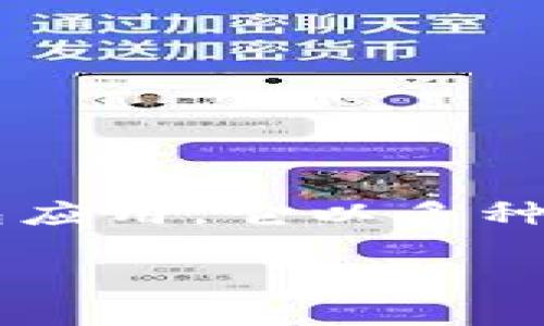 比特派钱包（Bitpie Wallet）成立于2016年，是一款致力于提供安全、便捷的数字资产管理服务的钱包应用。它以多种数字货币为基础，涵盖了比特币、以太坊等主流加密资产，同时还支持多种其他加密货币的存储与交易。

如果您想进一步了解比特派钱包的功能、特点和使用方法，请随时告知！