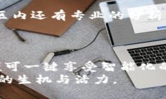   比特派链接下载安装攻略：轻松掌握数字钱包的