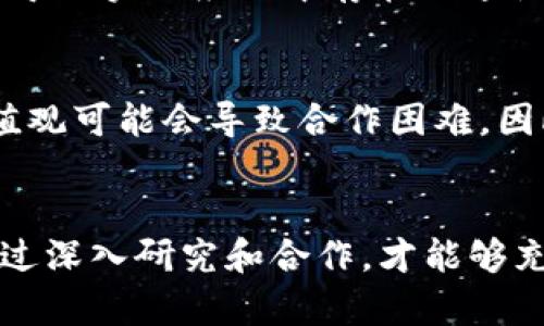 产业区块链技术的发展虽然带来了许多机遇，但也伴随着诸多挑战和问题。以下是一些主要方面：

### 1. 技术复杂性
区块链技术本身相对复杂，许多企业在理解和应用上面临困难。链上数据的不可更改性、分布式账本的共识机制等技术细节，对于缺乏相关知识的产业参与者来说，是一大挑战。

### 2. 数据隐私与安全
在某些行业中，数据的隐私保护及安全性至关重要。然而，区块链的公开特性可能导致敏感信息的泄露。此外，区块链网络的安全性也受到51%攻击、智能合约漏洞等问题的威胁。

### 3. 监管与法律合规
不同国家和地区对区块链和加密货币的监管政策不尽相同，法规的不确定性给产业应用带来了障碍。企业必须在变化莫测的法律环境中游走，确保自己的操作合规。

### 4. 互操作性
当前的区块链网络各自为政，缺乏统一的标准和协议。这导致了不同区块链平台之间的互操作性问题，使得跨链操作和数据共享变得困难。

### 5. 扩展性问题
随着用户数量的增加，区块链网络的性能和转账速度可能受到影响。例如，比特币和以太坊在交易高峰期面临拥堵问题，这对于实际应用的可行性构成了威胁。

### 6. 能源消耗
某些区块链网络，如基于工作量证明（PoW）算法的比特币，消耗大量电力，引发了对环境影响的广泛关注。如何实现绿色区块链成为亟待解决的问题。

### 7. 用户接受度
虽然区块链技术的潜力巨大，但普通消费者对其了解和认可程度有限。市场教育和用户体验的提升是推动区块链广泛应用的关键。

### 8. 经济激励机制
在某些商业应用中，如何设计合理的经济激励机制以吸引用户参与区块链网络是一大挑战。如果缺乏有效的激励，用户的参与度和数据贡献可能不足。

### 9. 技术标准化
目前各大区块链技术尚未形成统一的技术标准，不同项目之间的技术差异导致实际应用中存在互通性差的问题。这对产业合作带来了阻碍。

### 10. 跨界合作
产业区块链的成功往往依赖于跨行业的合作，但不同企业文化、目标和价值观可能会导致合作困难。因此，推动跨界合作需要时间和过程。

### 总结
产业区块链问题的解决需要技术、法律、文化等多方面的联合努力。只有通过深入研究和合作，才能够充分发挥区块链技术的潜力，推动产业的转型与创新。