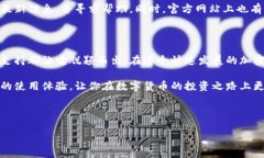 比特派钱包（Bitpie Wallet）是一款专注于数字货币