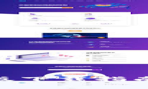 比特儿官网app苹果版下载指南：轻松交易、无缝体验