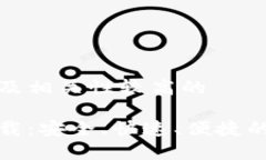 意向性的内容及相关性较高的 官方比特网下载：