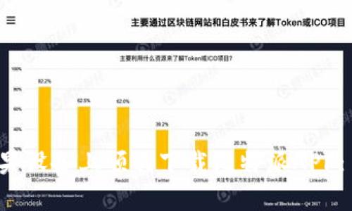 如何在苹果设备上顺利下载比特派APP: 完整指南