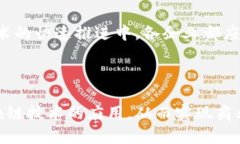   广西区块链开发公司推荐：探索数字经济的新机