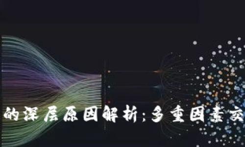 区块链媒体关闭的深层原因解析：多重因素交织下的生存困境