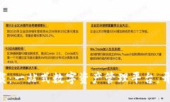 比特派APP官方下载：一站式数字资产管理平台，