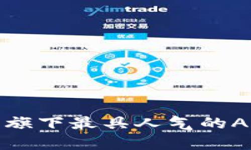 比特跳动科技有限公司旗下最具人气的APP与你的生活无缝对接