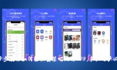 一步步教你如何轻松安装喵比特APP，手机用户必