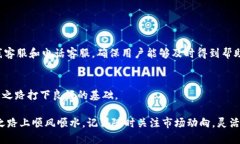 bianzi比特儿APP快速充值CNY的指南/bianzi比特儿, 充