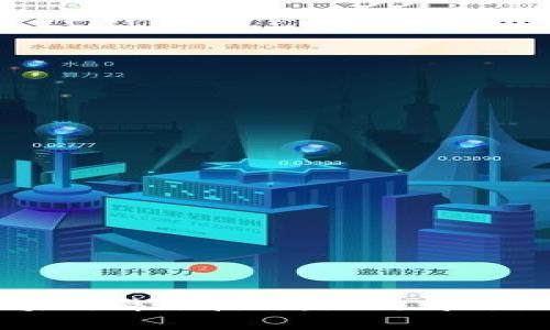 全面解析区块链筛选技巧：如何高效识别优质项目