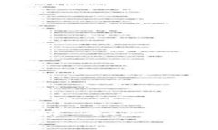 区块链反洗钱技巧全面解析：如何通过创新技术