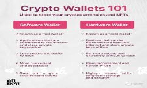 比特网官网登录入口网页版 | 安全、便捷的在线交易平台