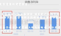   广州区块链培训：探索前沿技术的最佳选择 /